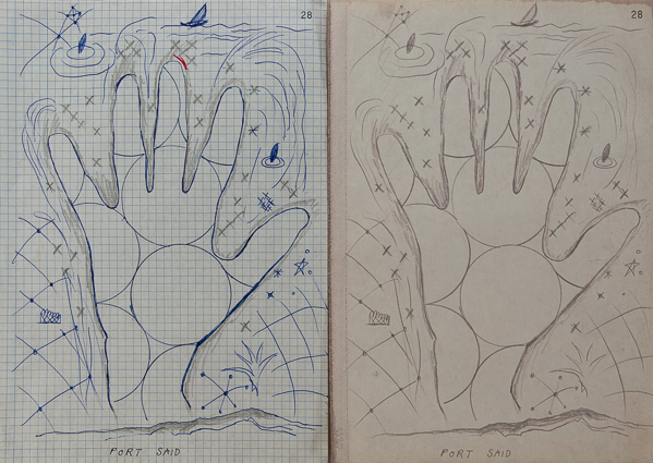 Cat.1180, Port Said, 1990