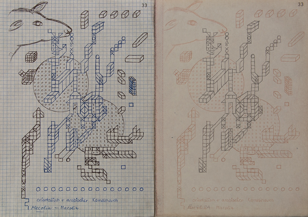 Cat.1185, Orientalischer, 1990