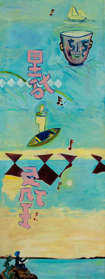 Lis Kocher: 0384 (*), Ex-voto, 1992, H.135 x 51 cm. © Paccart Photography